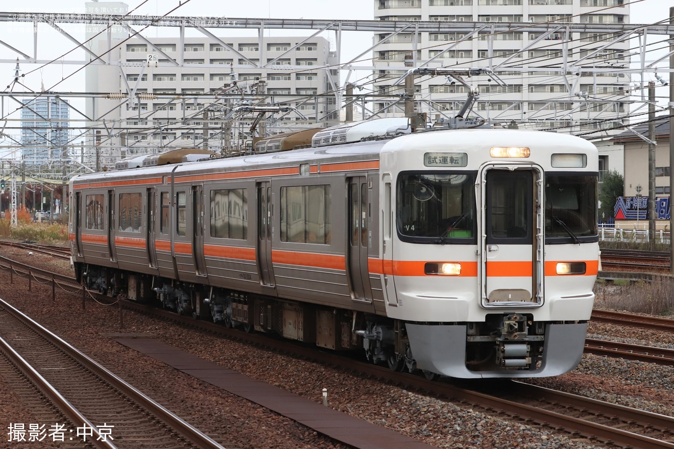 【JR海】313系V4編成が名古屋工場出場試運転の拡大写真