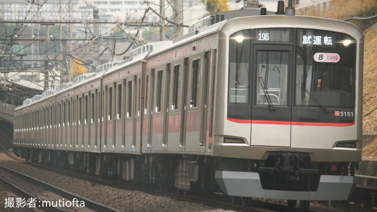 東急5050 東急】5050系5151F長津田車両工場出場試運転 |2nd-train鉄道ニュース