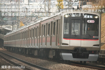 東急】5050系5151F長津田車両工場出場試運転 |2nd-train鉄道ニュース