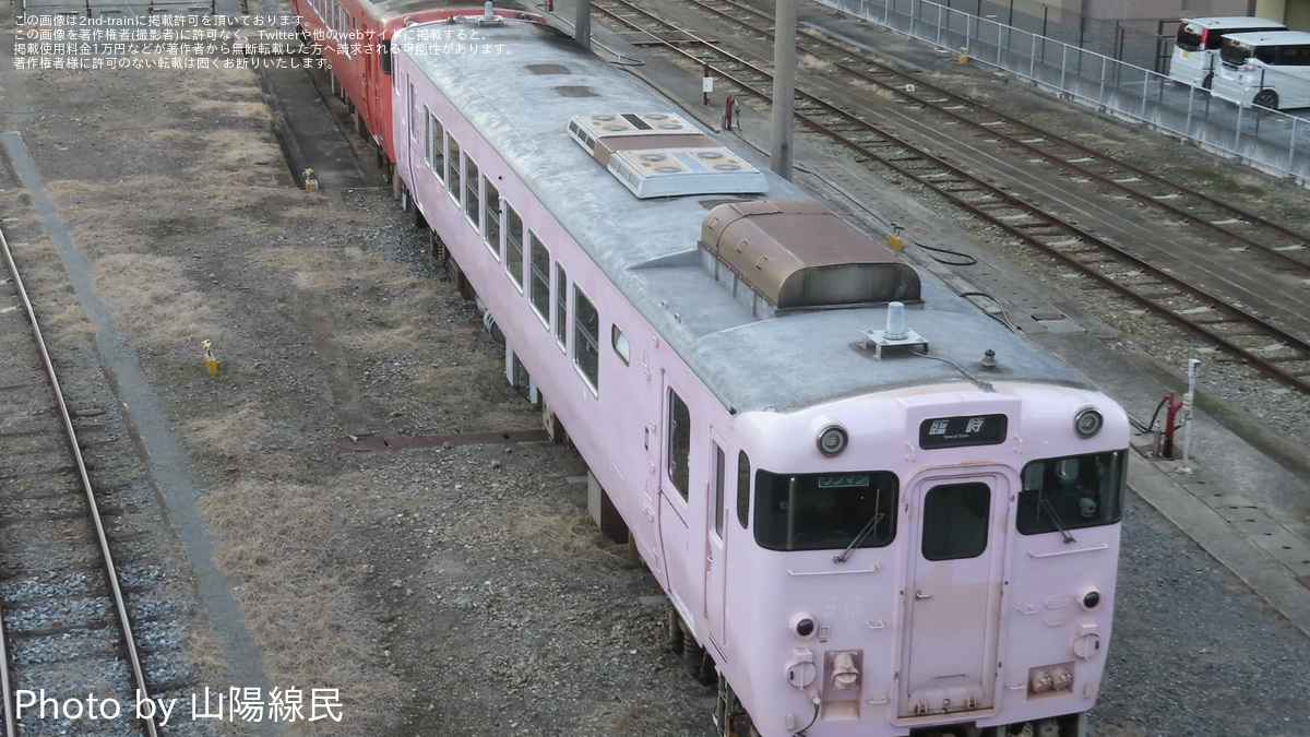 JR西】キハ40-2049の「SAKU美SAKU楽」のラッピングが全て剥がされて