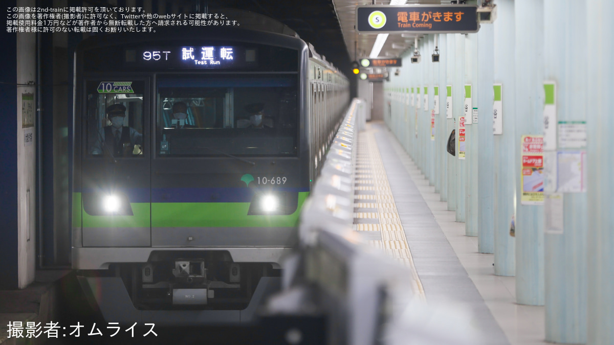 都営】10-300形10-680F 大島車両検修場出場試運転 |2nd-train鉄道ニュース