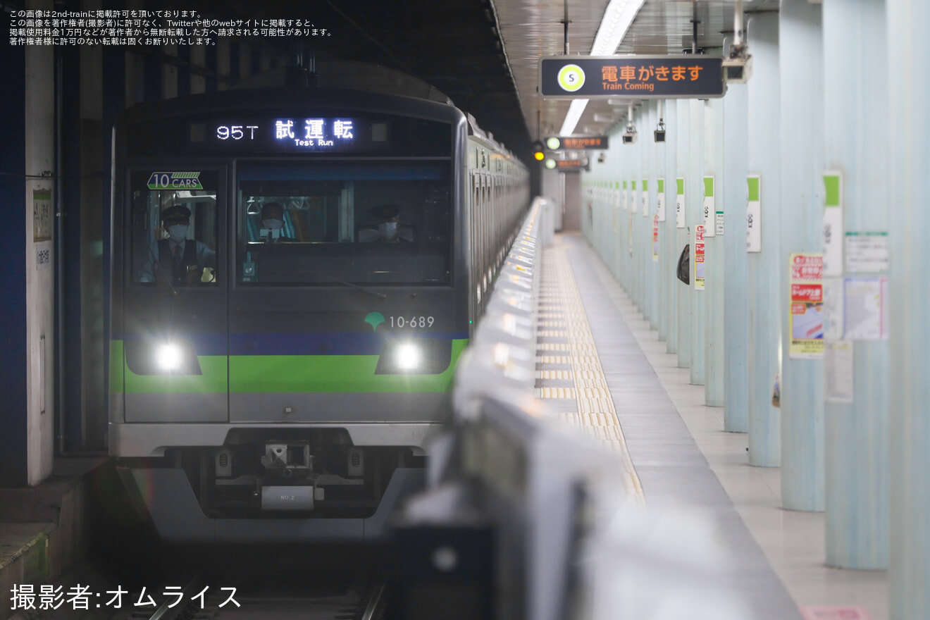 【都営】10-300形10-680F 大島車両検修場出場試運転の拡大写真