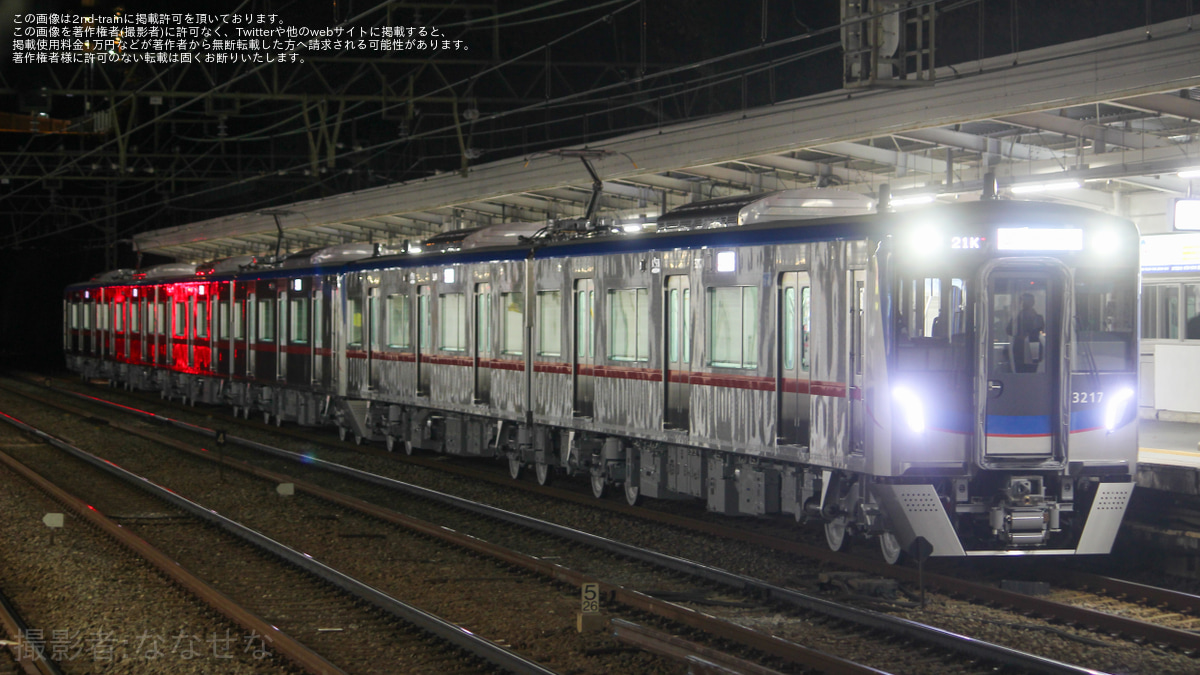 京成】3200形6両 総合車両製作所横浜事業所出場回送 |2nd-train鉄道