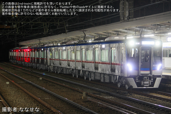 【京成】3200形6両 総合車両製作所横浜事業所出場回送