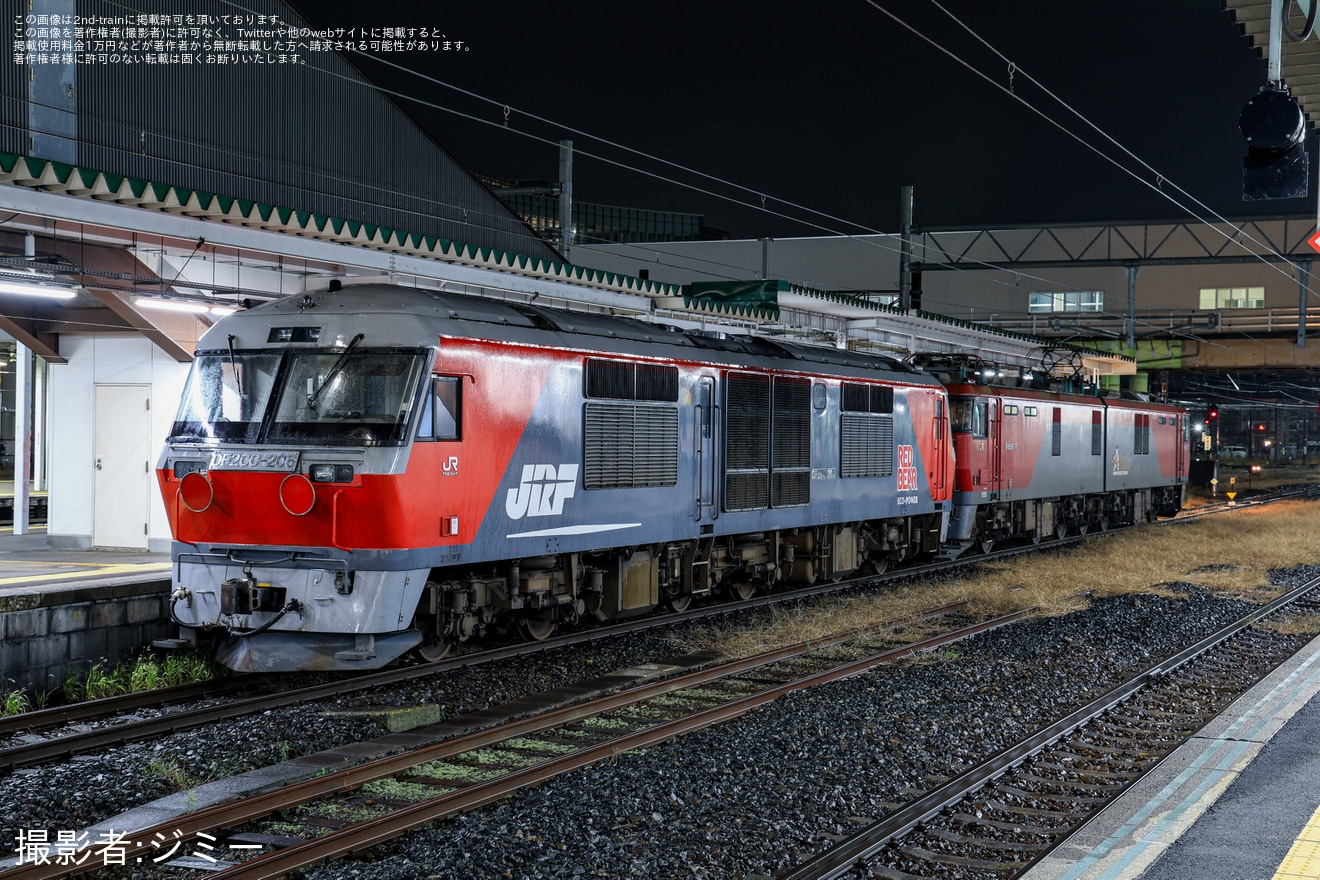 【JR貨】DF200-206が苗穂車両所へ入場のため回送の拡大写真