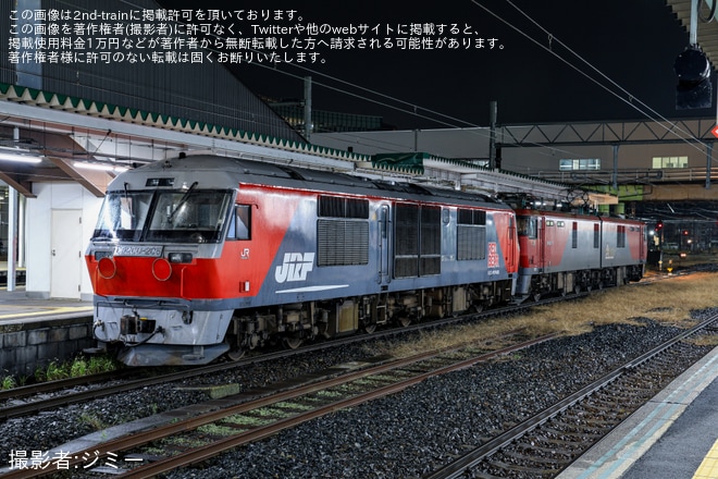 【JR貨】DF200-206が苗穂車両所へ入場のため回送を不明で撮影した写真