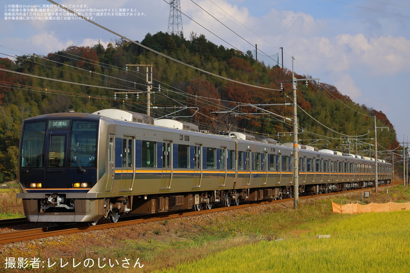 【JR西】321系D23編成網干総合車両所本所出場試運転の拡大写真