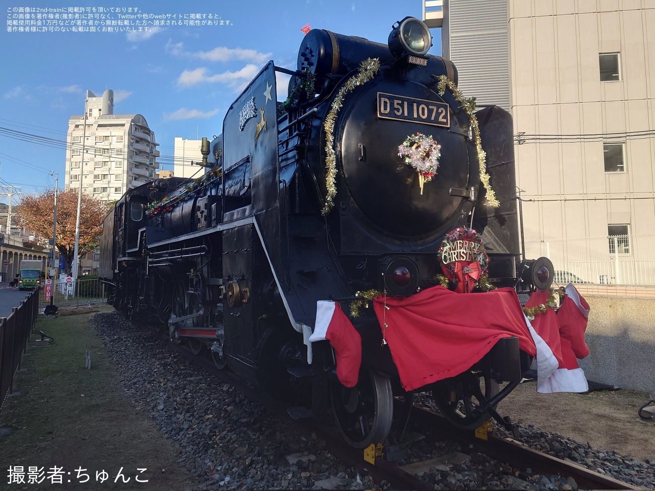 国鉄】D51-1072がクリスマス仕様の装飾が実施 |2nd-train鉄道ニュース