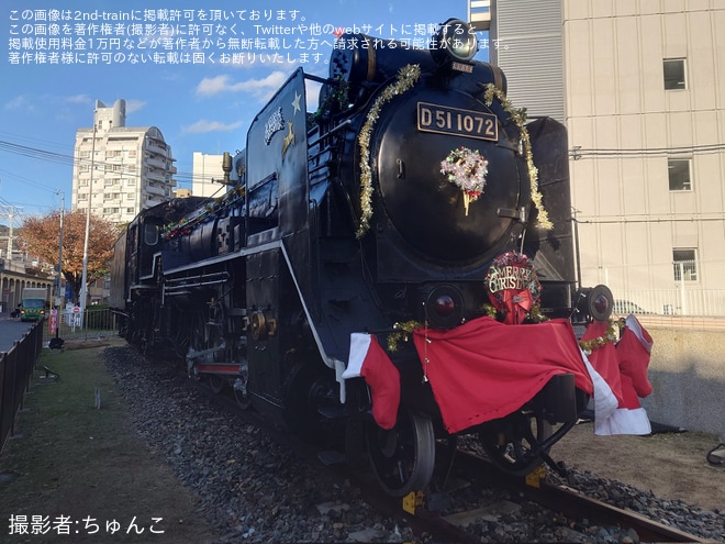 【国鉄】D51-1072がクリスマス仕様の装飾が実施（1枚目）