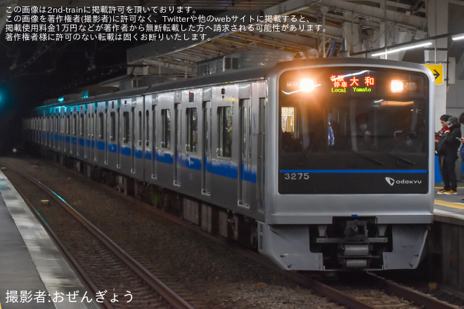 善行駅で撮影された【小田急】ダイヤ乱れの影響で藤沢発大和行きが運転