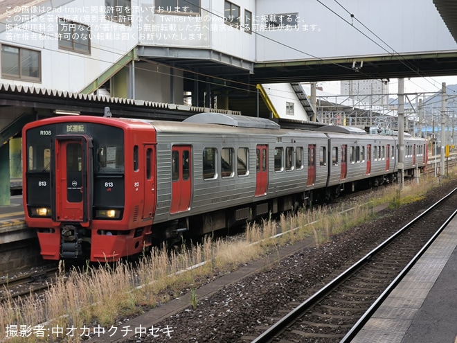 【JR九】813系RM108編成が通称赤坊主塗装で小倉総合車両センター出場を不明で撮影した写真