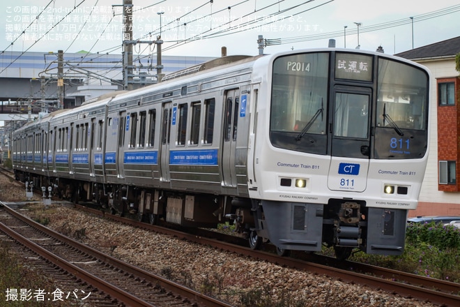 【JR九】側面にカメラを取り付けた811系PM2014編成小倉総合車両センター出場を不明で撮影した写真