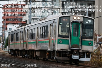 JR東】E233系5000番代分割編成 新津出場配給 |2nd-train鉄道ニュース