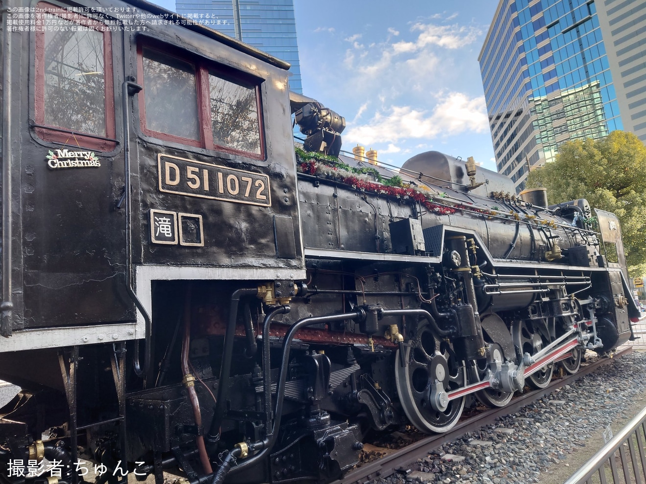 【国鉄】D51-1072がクリスマス仕様の装飾が実施の拡大写真