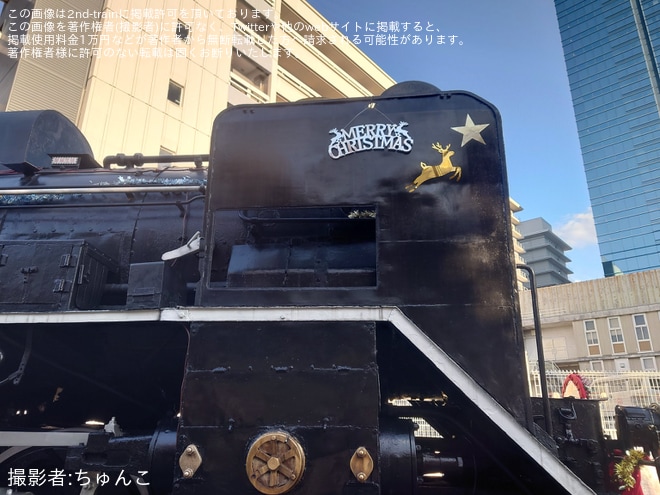 【国鉄】D51-1072がクリスマス仕様の装飾が実施（3枚目）