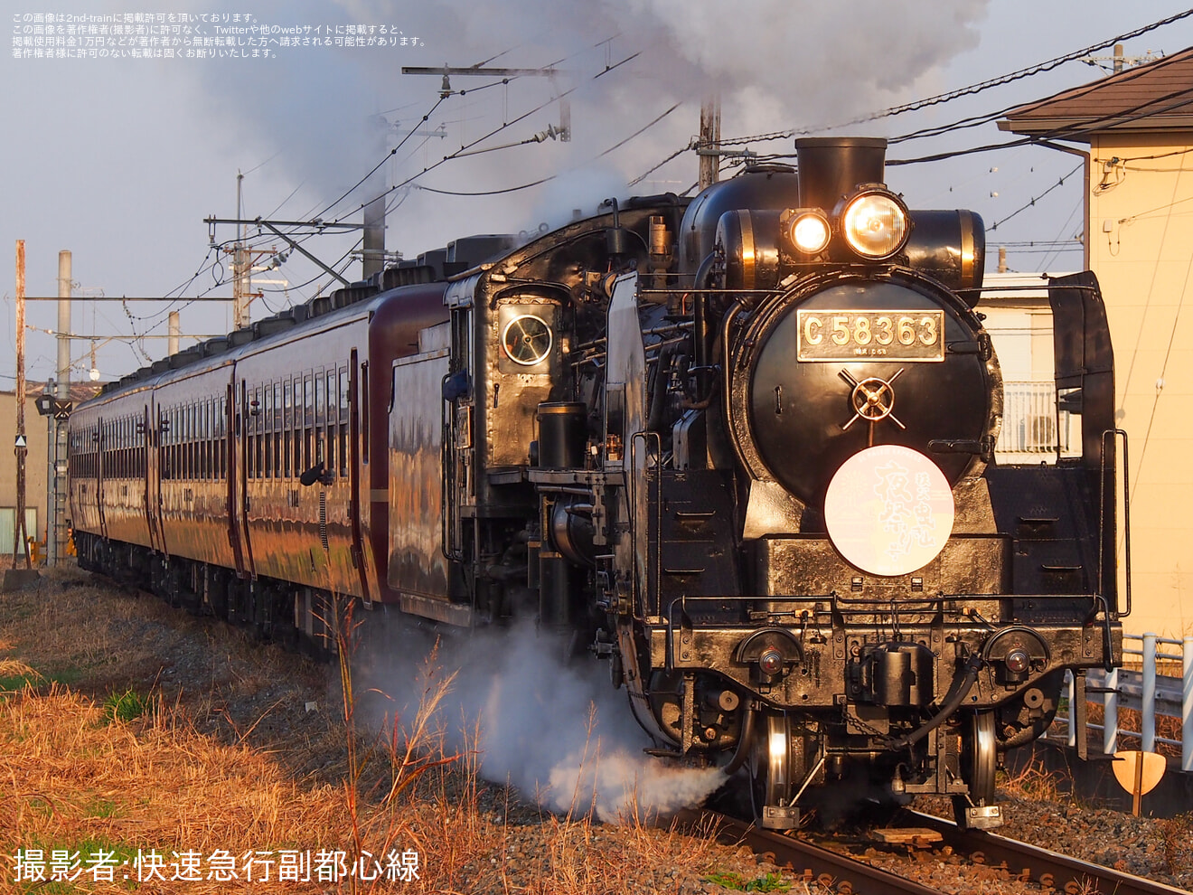 【秩鉄】「SL秩父曳き山夜祭り号」特別ヘッドマークを装着して運行の拡大写真