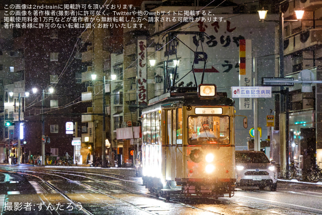 【広電】200形238号(ハノーバー電車)を使用したクリスマス電車運行開始を不明で撮影した写真