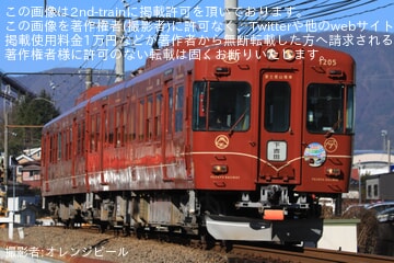 【富士山麓】富士急電車まつりの開催に伴う臨時列車運行に富士登山電車が充当