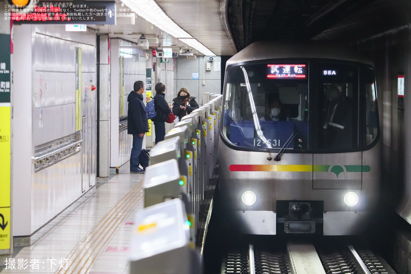 【都営】12-000形12-531F馬込車両検修場出場試運転(202512)の拡大写真