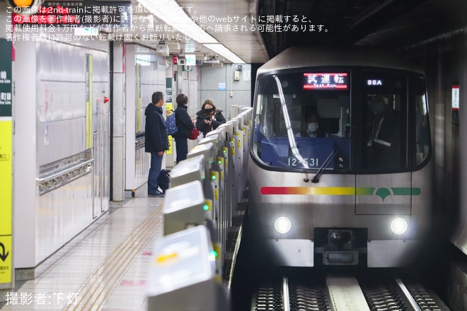 【都営】12-000形12-531F馬込車両検修場出場試運転(202512)を不明で撮影した写真