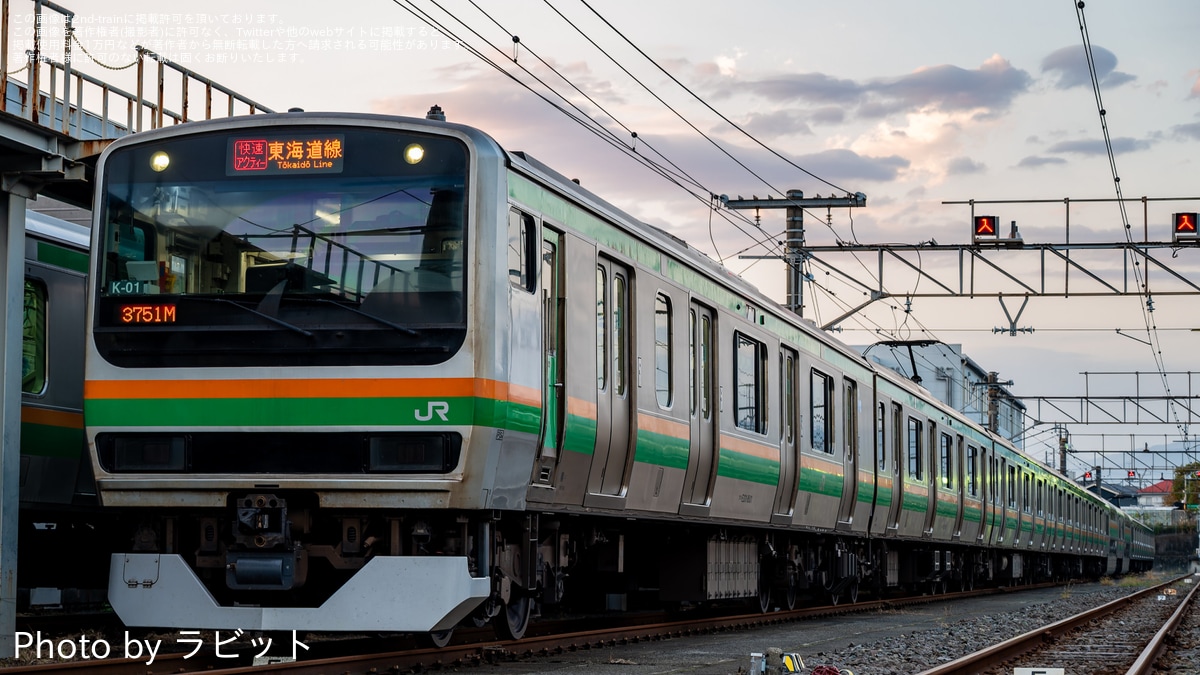 JR東】「東海道線E231系・E233系夕方の撮影会」が開催 |2nd-train鉄道