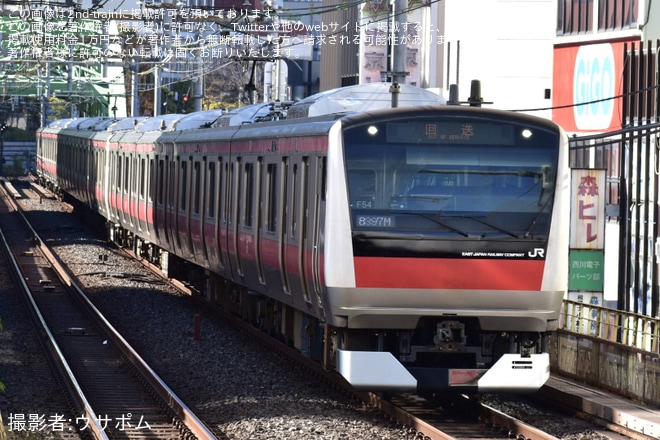 【JR東】E233系ケヨF54編成+ケヨ554編成東京総合車両センター出場回送を不明で撮影した写真