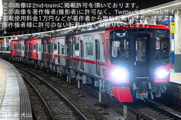 【名鉄】9500系9527F自走回送