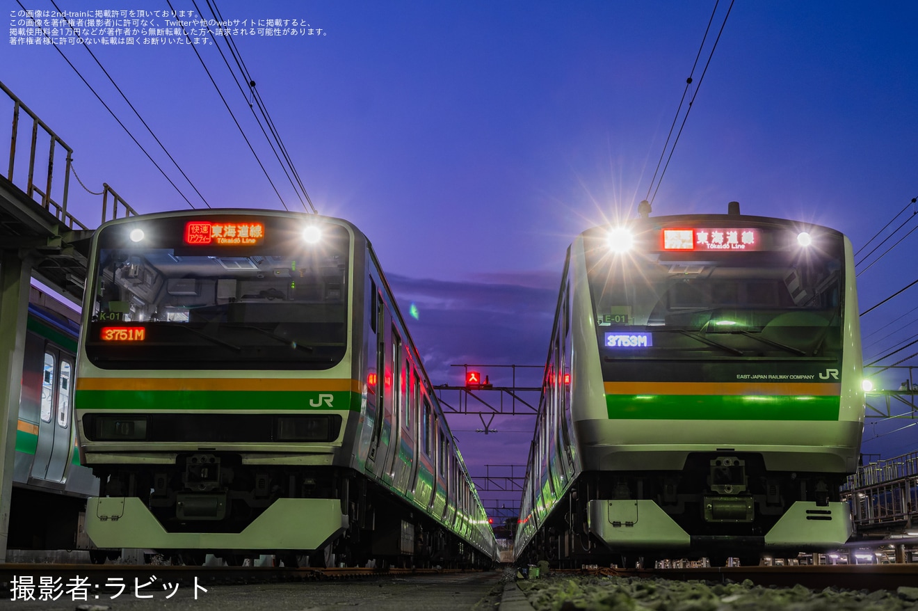 【JR東】「東海道線E231系・E233系夕方の撮影会」が開催の拡大写真
