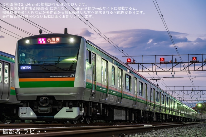 を国府津車両センターで撮影した写真