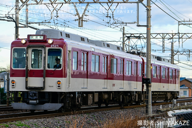 を楠～北楠間で撮影した写真