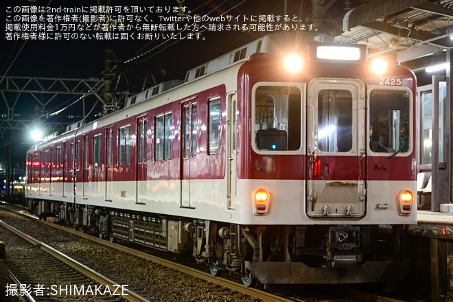 【近鉄】2410系W25塩浜検修車庫出場回送 - 白塚駅にて撮影