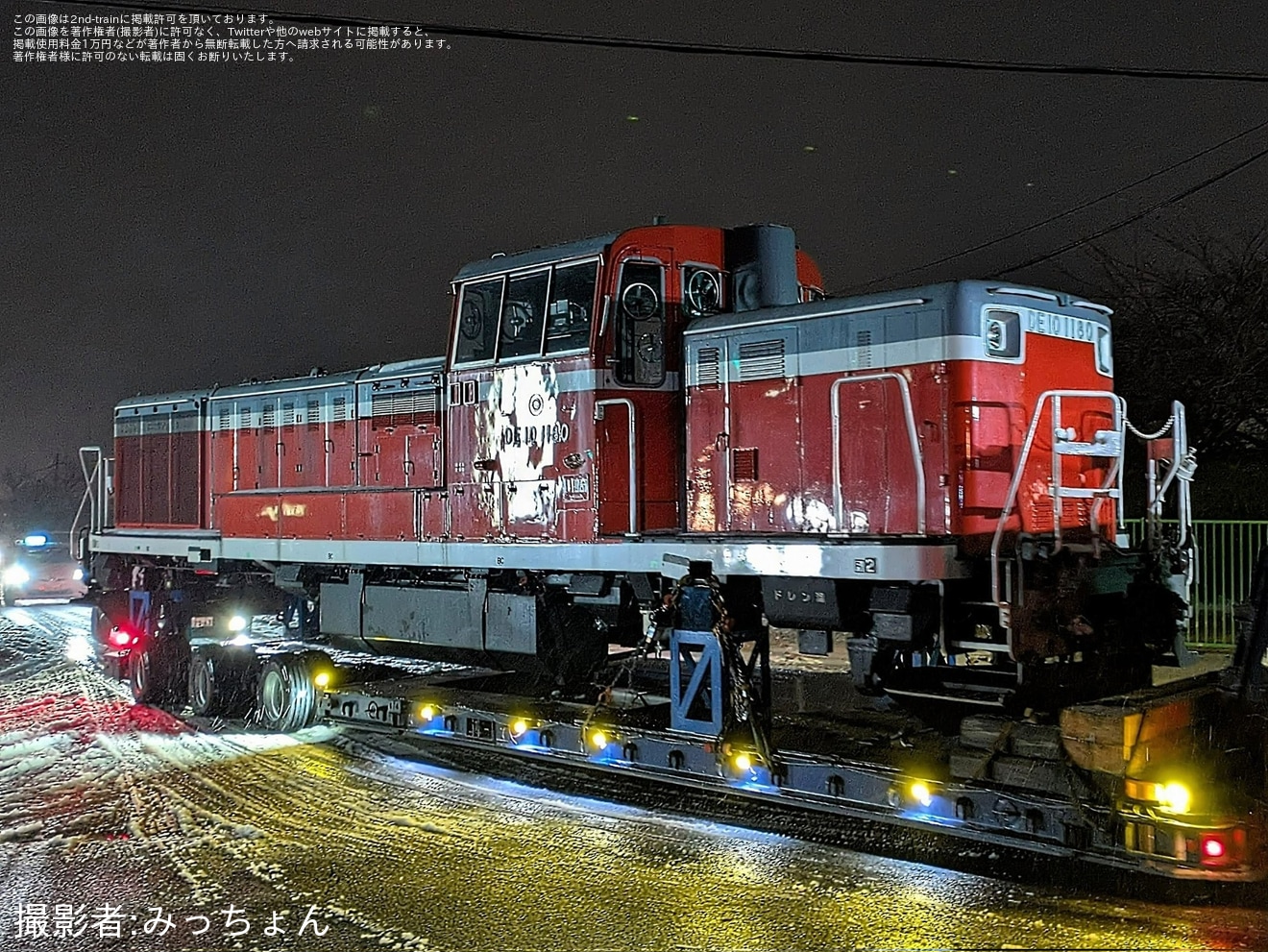 【JR東】DE10-1603及びDE10-1180が海外譲渡のため秋田港へ陸送の拡大写真