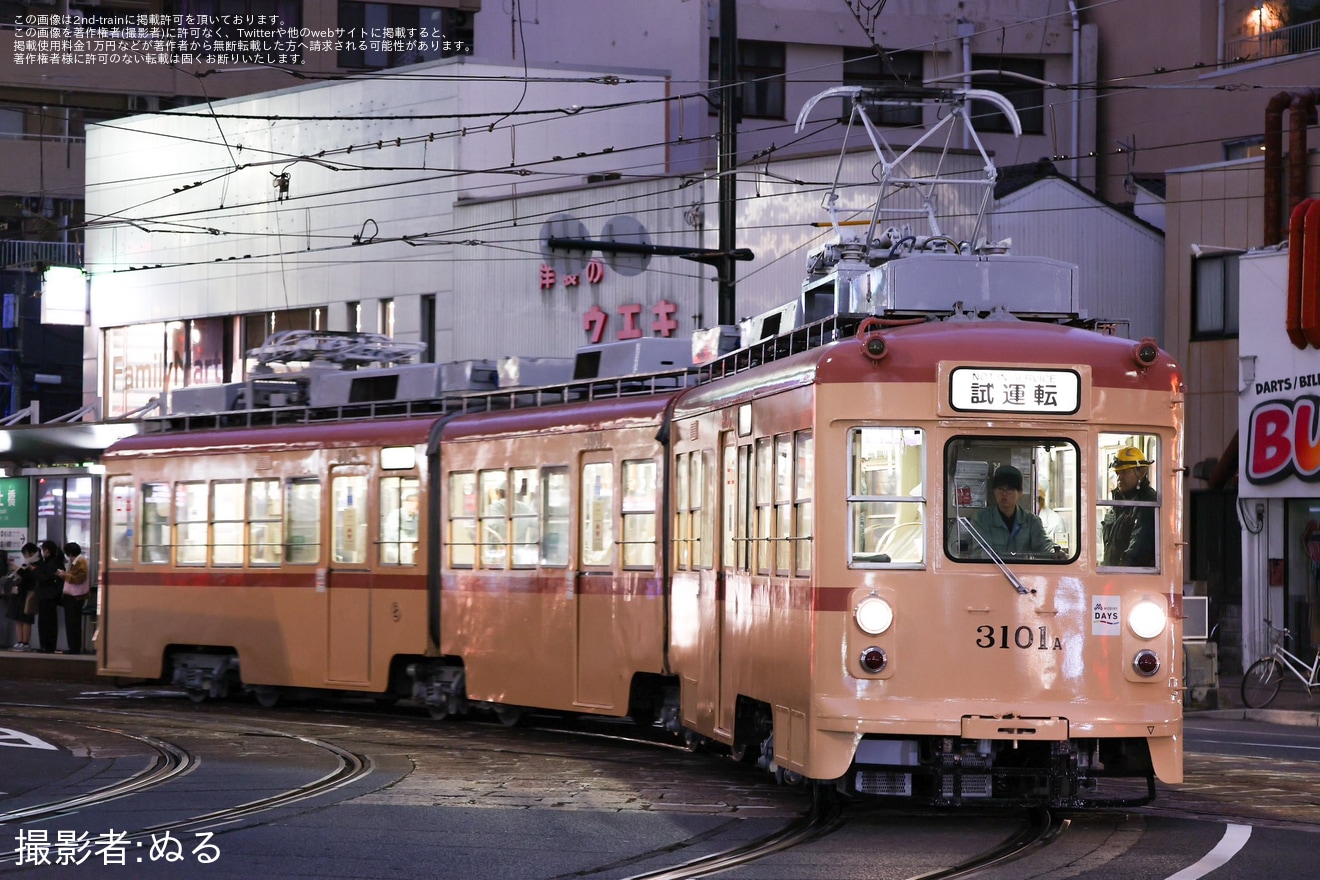 【広電】3100形3101号が試運転の拡大写真
