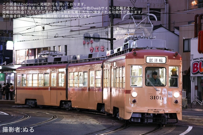 【広電】3100形3101号が試運転を不明で撮影した写真