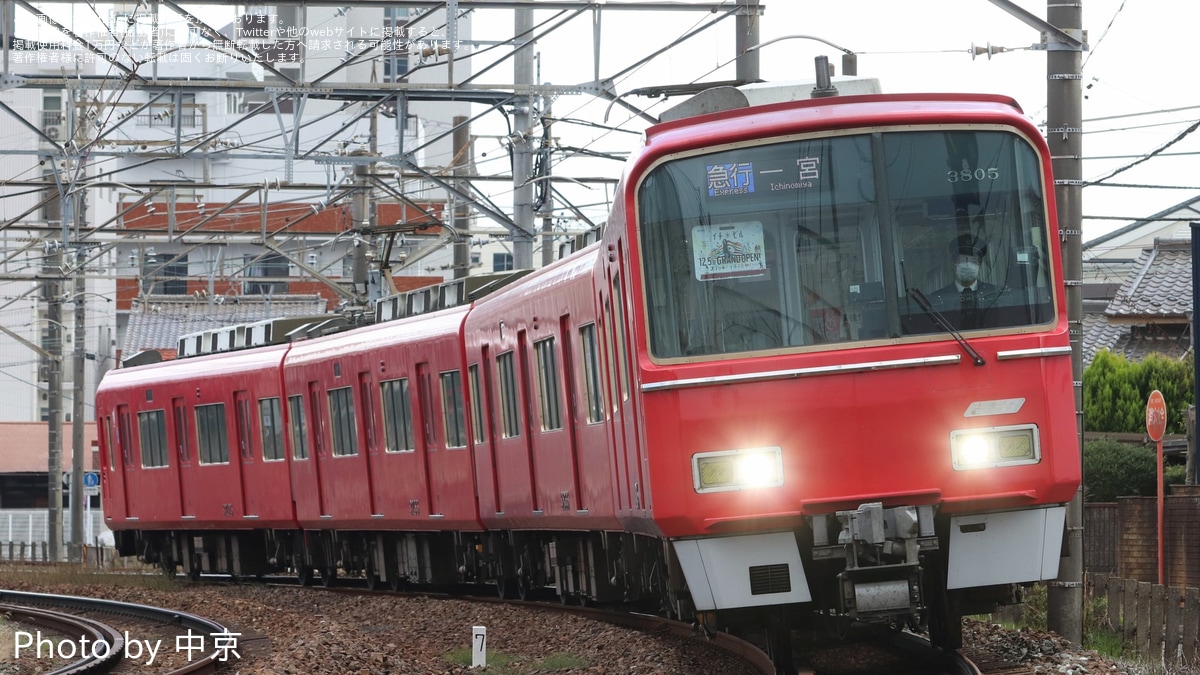 名鉄】「イチ・ビル開業記念イラスト系統板」を取り付けて運行 |2nd