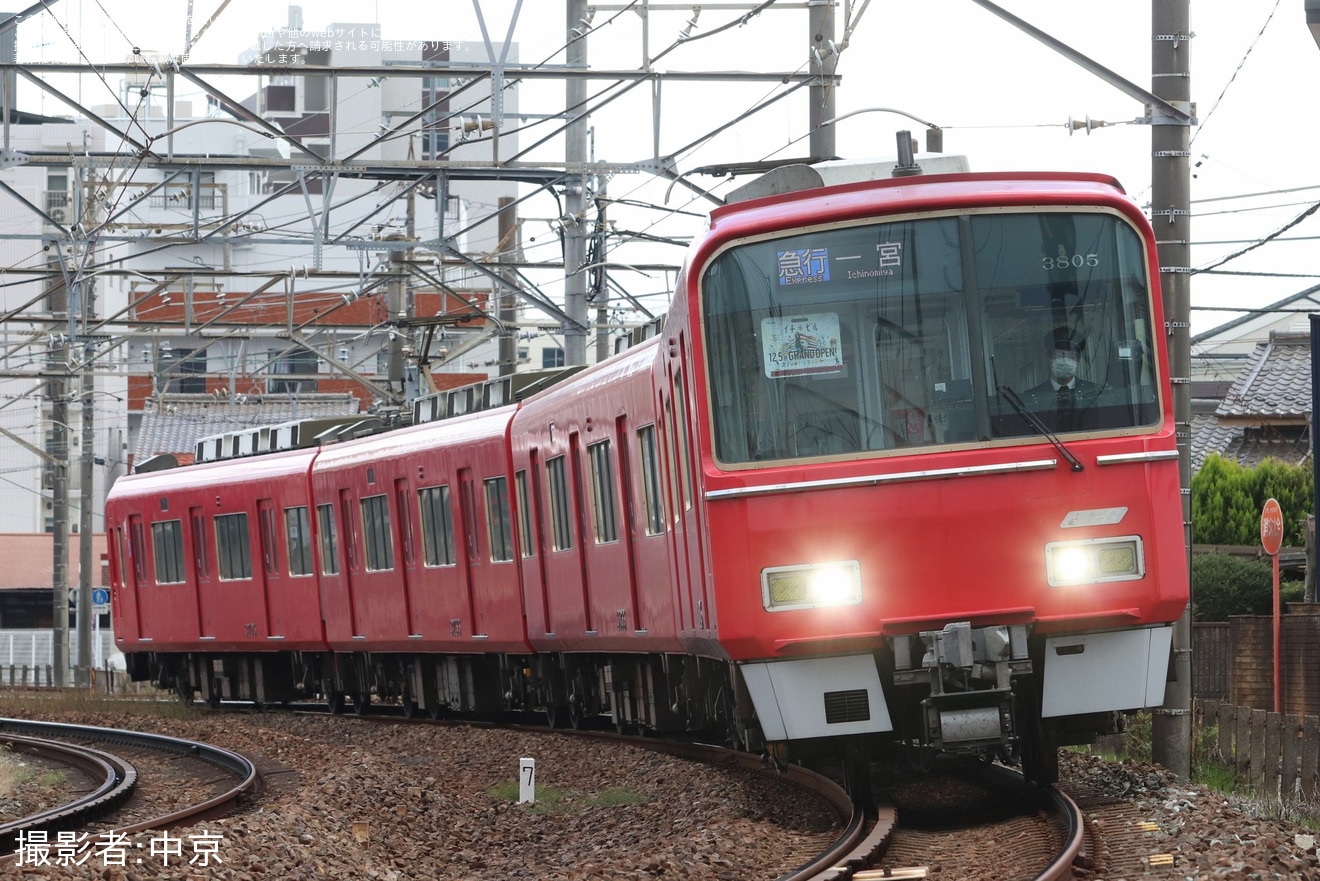 【名鉄】「イチ・ビル開業記念イラスト系統板」を取り付けて運行の拡大写真