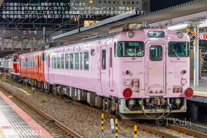 【JR西】キハ40-2049(ピンク色・SAKU美SAKU楽のラッピングは解除済)+キハ40-2093が後藤総合車両所へ配給を不明で撮影した写真