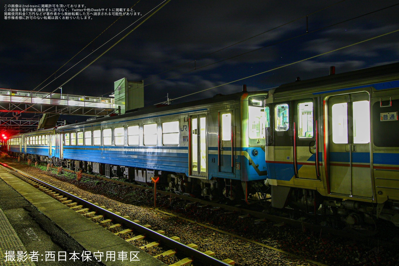 【JR四】キハ185系2両＋キハ54系＋キハ32系2両の拡大写真