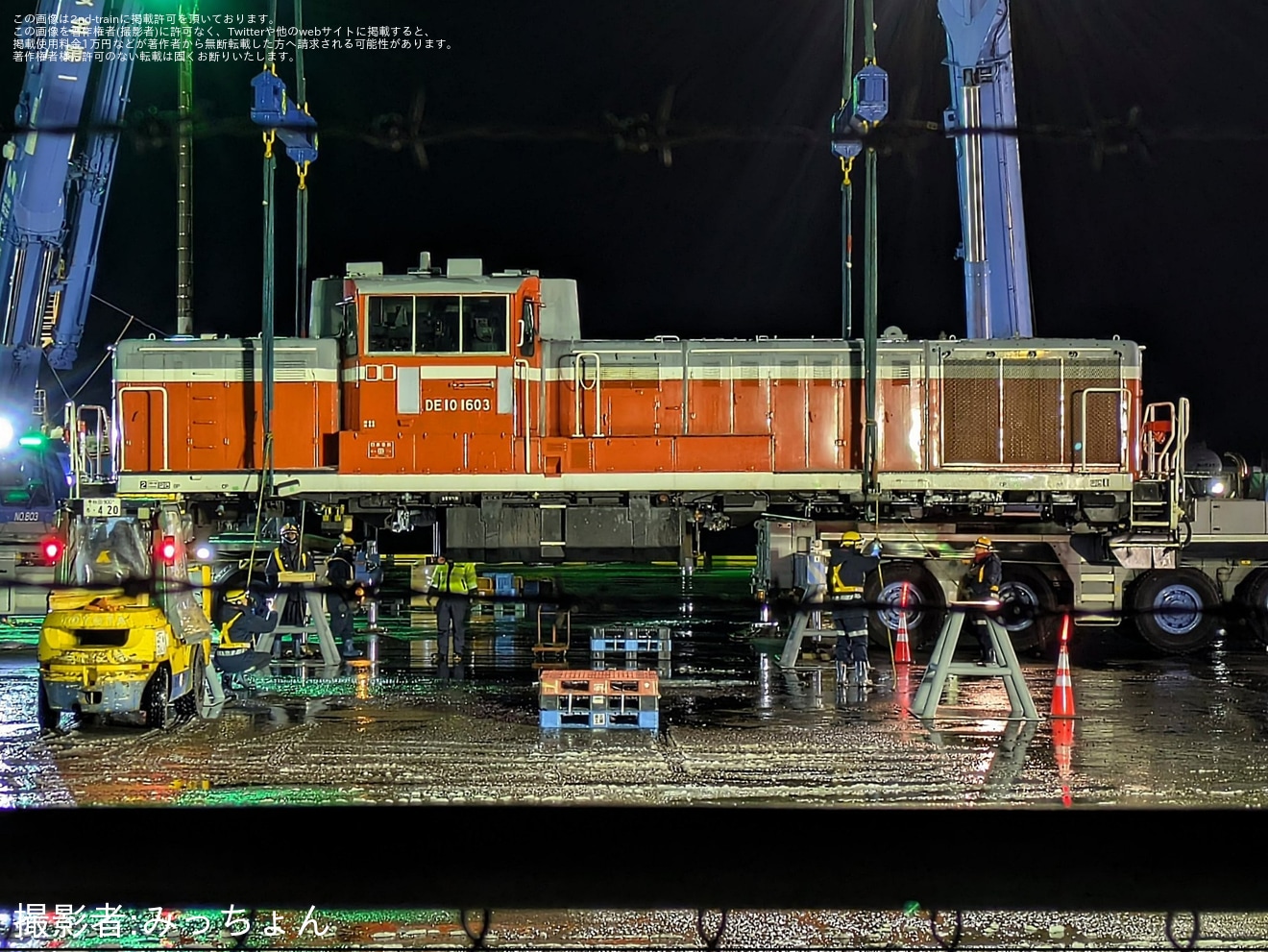 【JR東】DE10-1603及びDE10-1180が海外譲渡のため秋田港へ陸送の拡大写真
