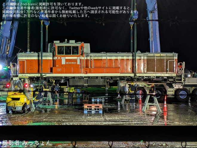 【JR東】DE10-1603及びDE10-1180が海外譲渡のため秋田港へ陸送
