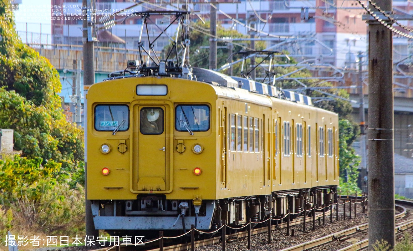 【JR西】105系U03編成+123系U14編成が併結され回送の拡大写真