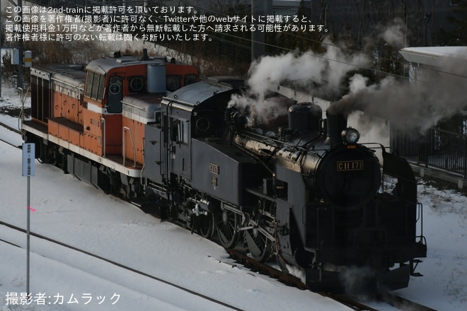 を苗穂工場付近で撮影した写真