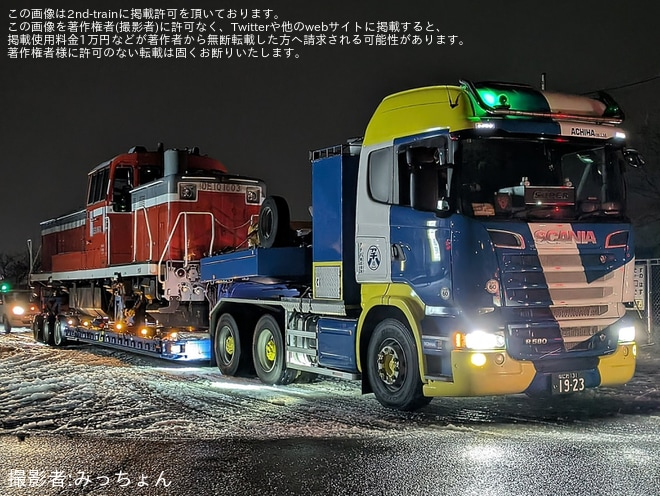 【JR東】DE10-1603及びDE10-1180が海外譲渡のため秋田港へ陸送