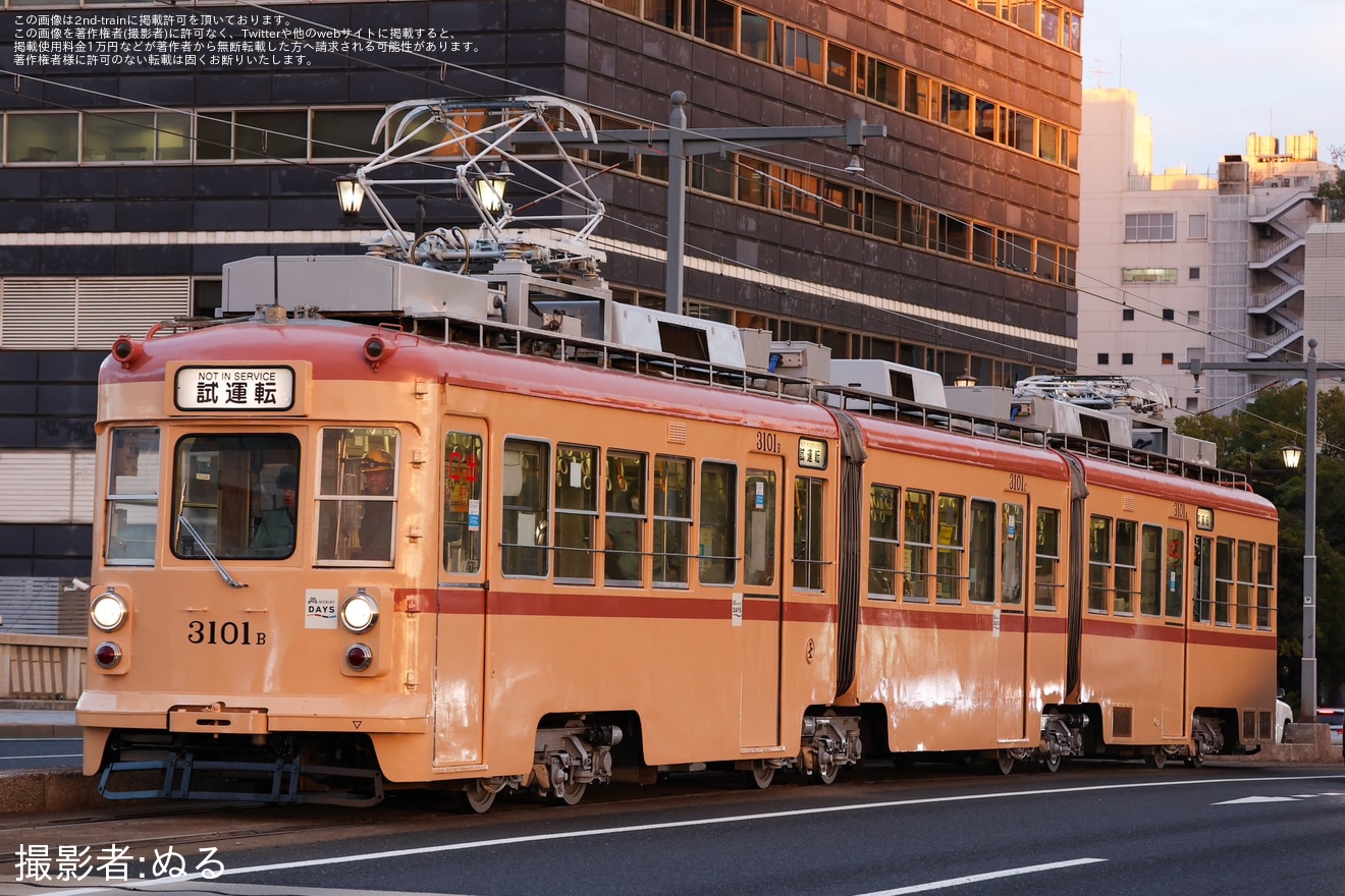 【広電】3100形3101号が試運転の拡大写真