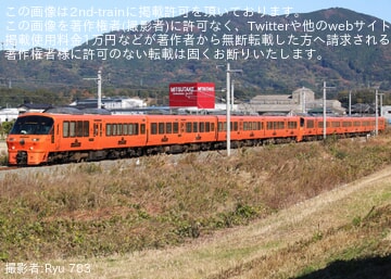 【JR九】783系ハウステンボス編成+ハウステンボス編成を使用したみどり号(202512)