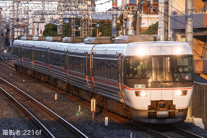 をJR総持寺駅で撮影した写真