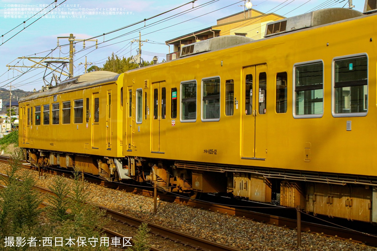 【JR西】105系U03編成+123系U14編成が併結され回送の拡大写真