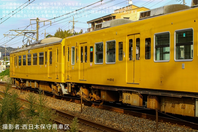【JR西】105系U03編成+123系U14編成が併結され回送（2枚目）