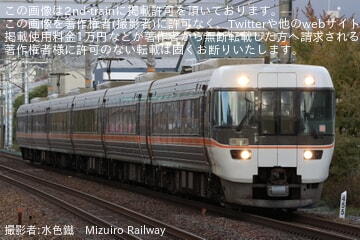 JR海】キヤ95系DR2編成日本車両入場 |2nd-train鉄道ニュース