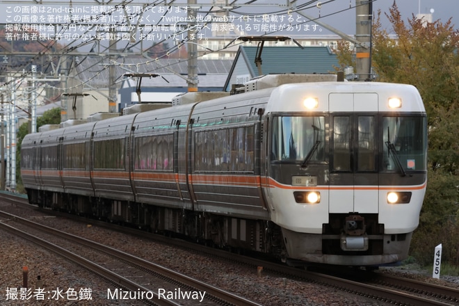 【JR海】383系A7編成を使用した団体臨時列車の送り込み回送が走る（1枚目）